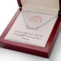 PERSONALIZED NECKLACE - Daughter